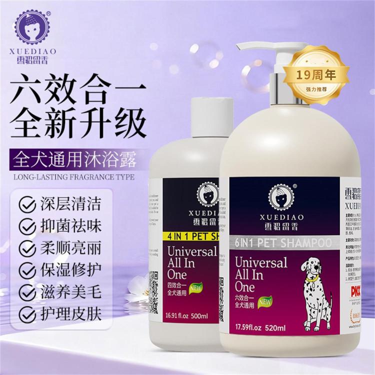 商品缩略图 3