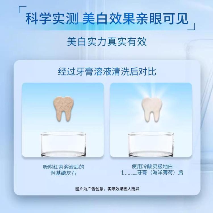 冷酸灵 【超值经典一套集齐】极地白抗牙齿敏感泵式牙膏护龈清新净白去渍