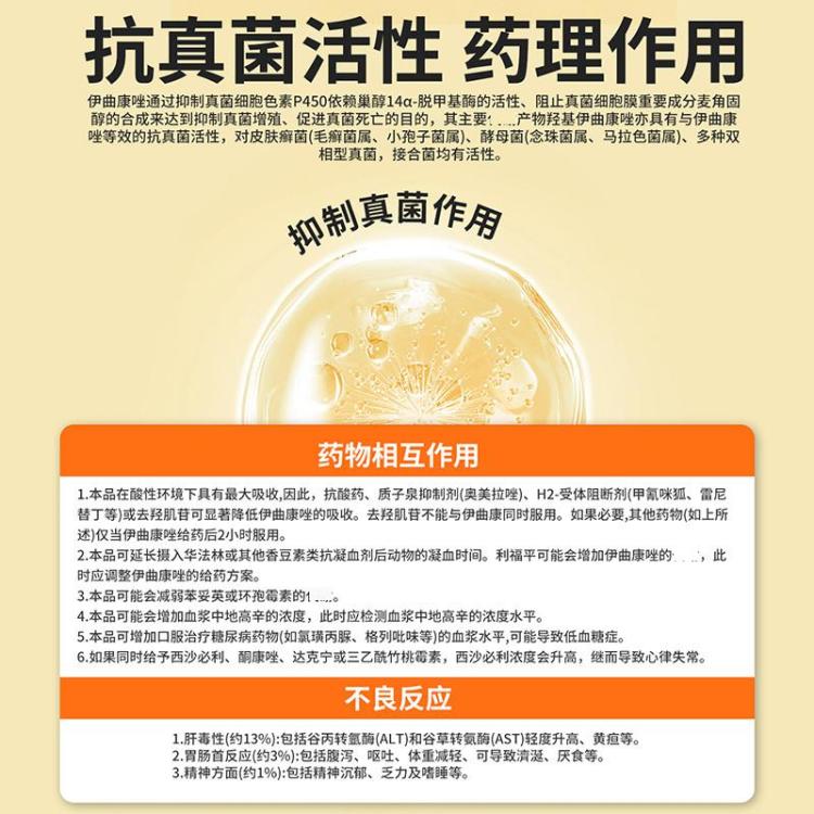 商品缩略图 8