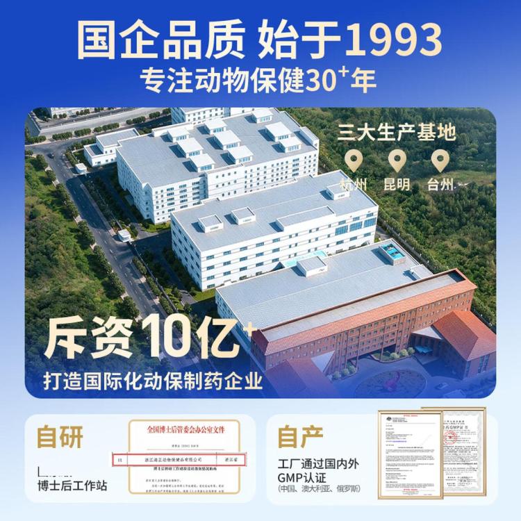 商品缩略图 7