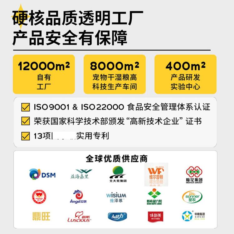 商品缩略图 6