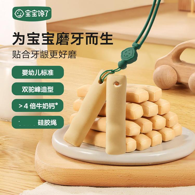 商品缩略图 3
