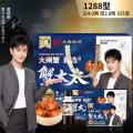 蟹太太 大闸蟹礼券公4.0两 母蟹3.0两4对装蟹卡教师中秋礼物礼盒 图片 10