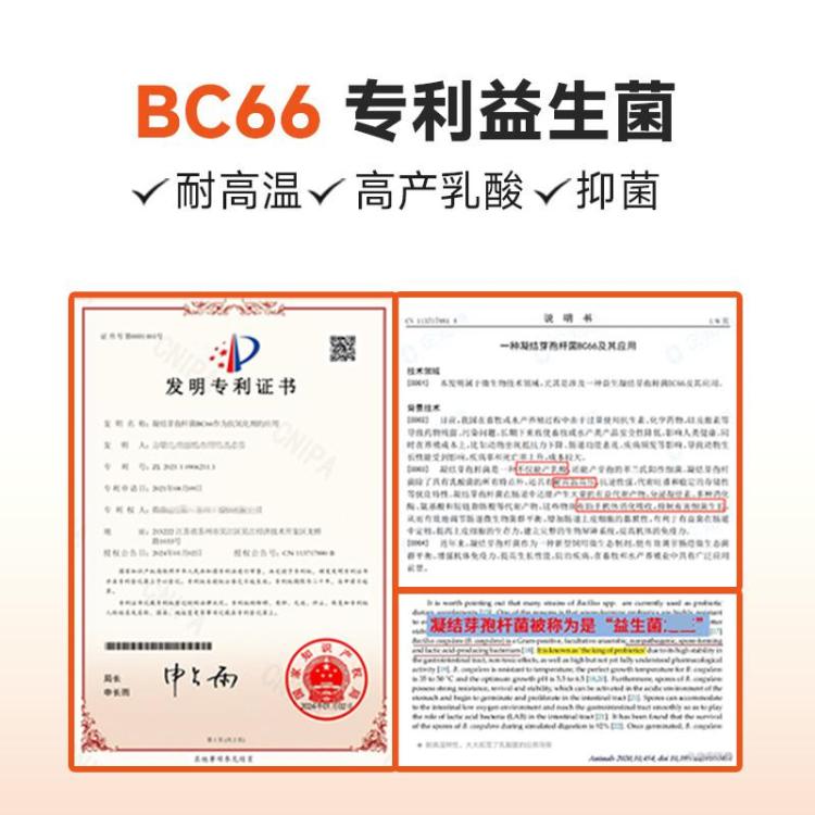 商品缩略图 4