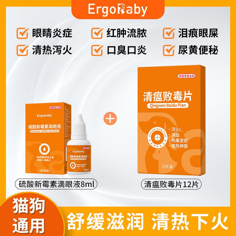 商品缩略图 1