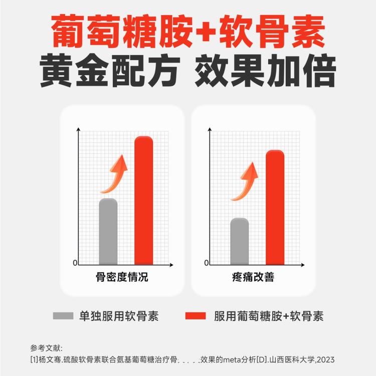 商品缩略图 4