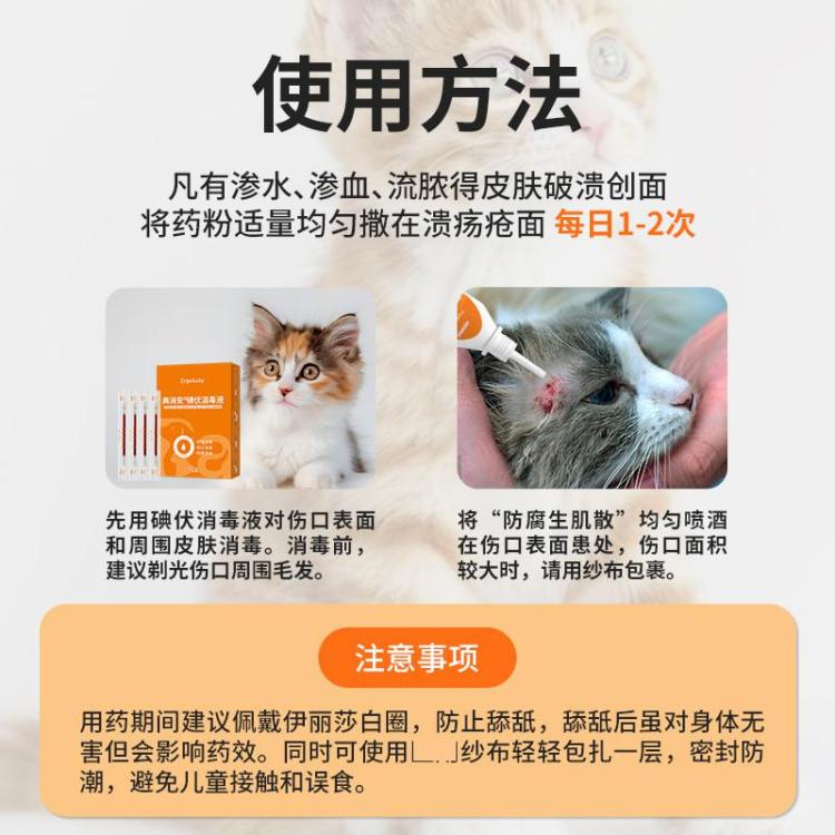 商品缩略图 7
