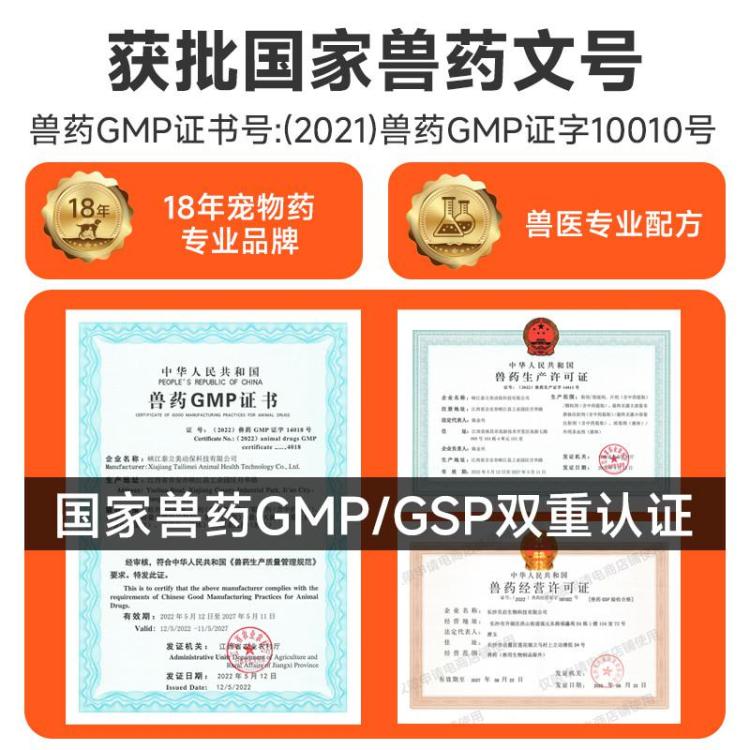 商品缩略图 7