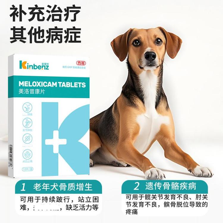 商品缩略图 10
