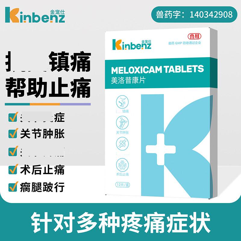 商品缩略图 1