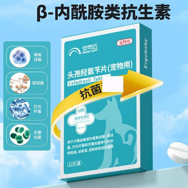 商品缩略图 4