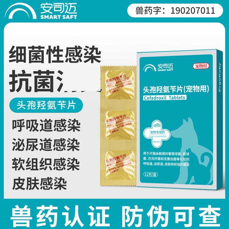 商品缩略图 1