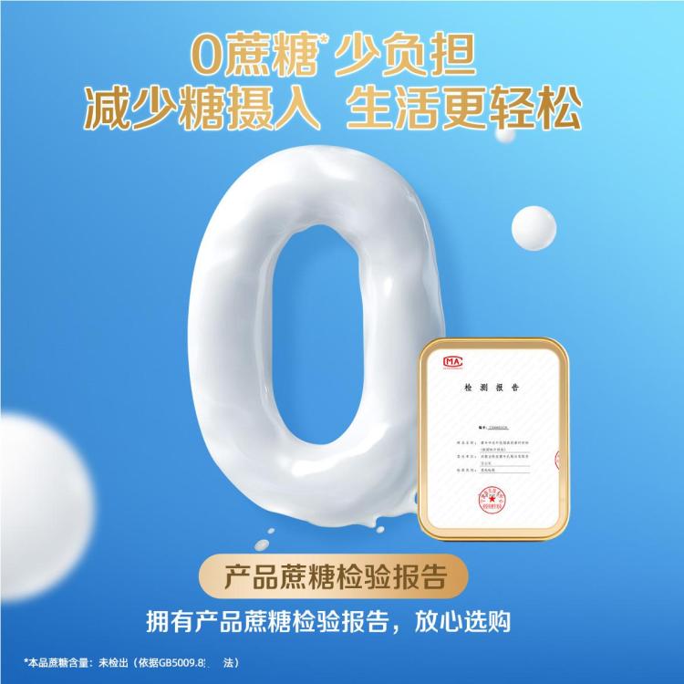 蒙牛 【中秋礼盒】低脂高钙高纤中老年奶粉800g/罐节日送长辈营养早餐