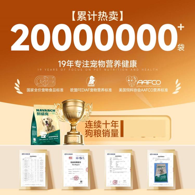 商品缩略图 7