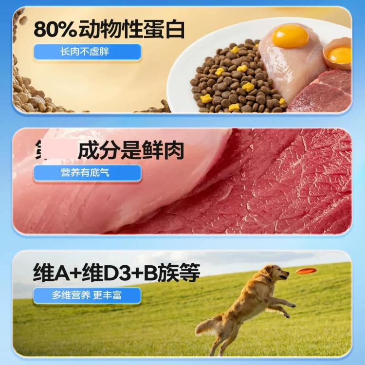商品缩略图 3