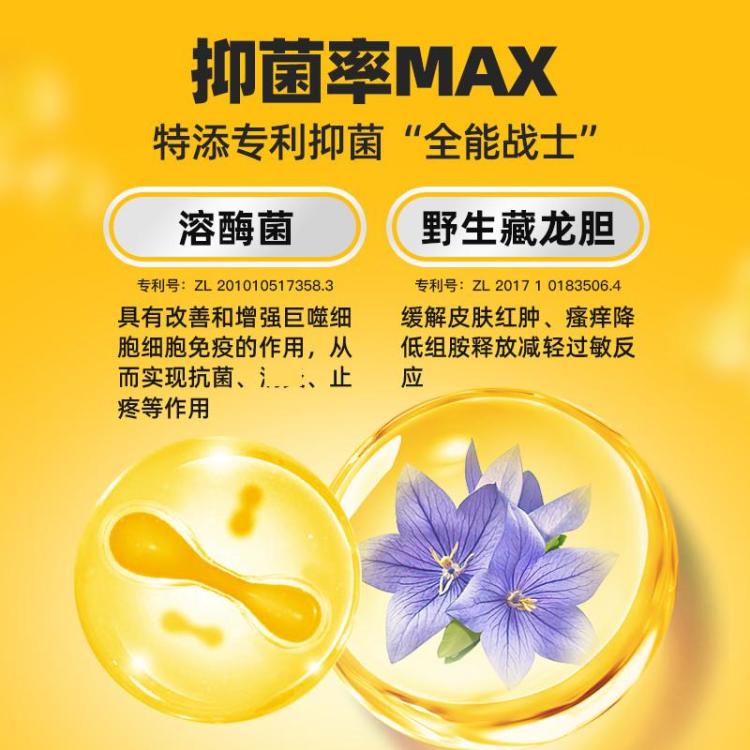 商品缩略图 4