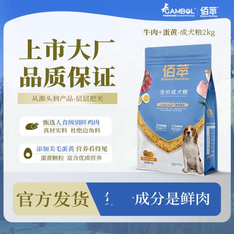 商品缩略图 9