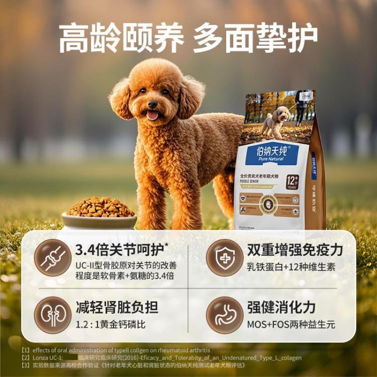 商品缩略图 5
