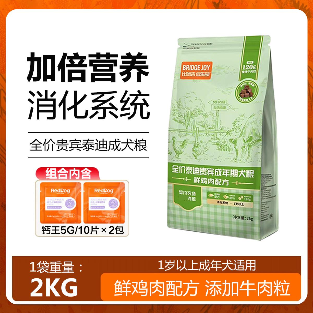 商品缩略图 1