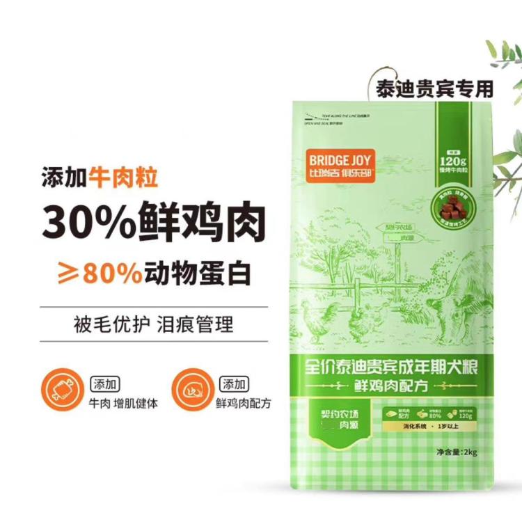 商品缩略图 5