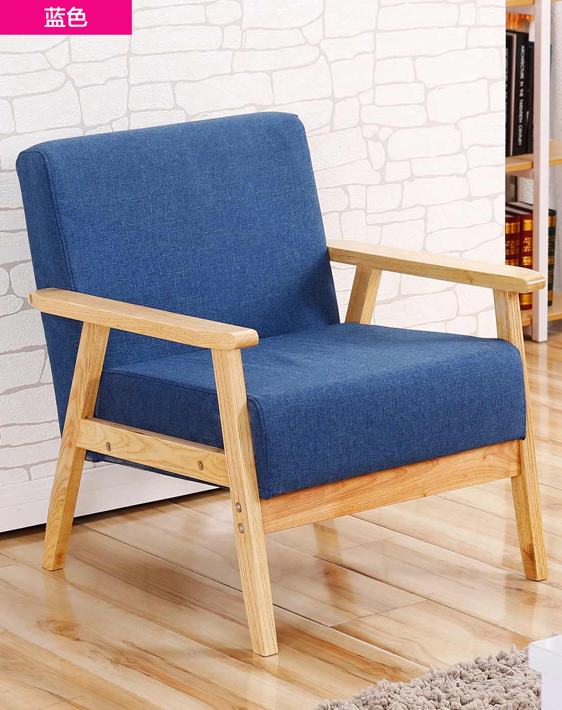 简约现代创意沙发椅 1人椅