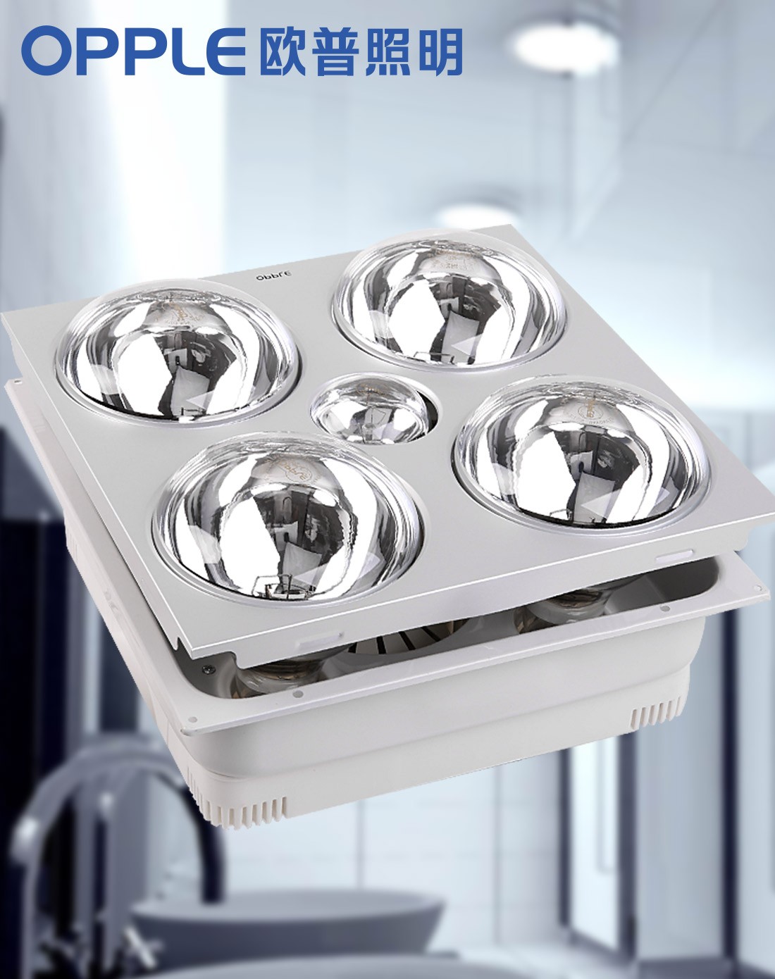 集成吊顶四灯暖浴霸玉树临风