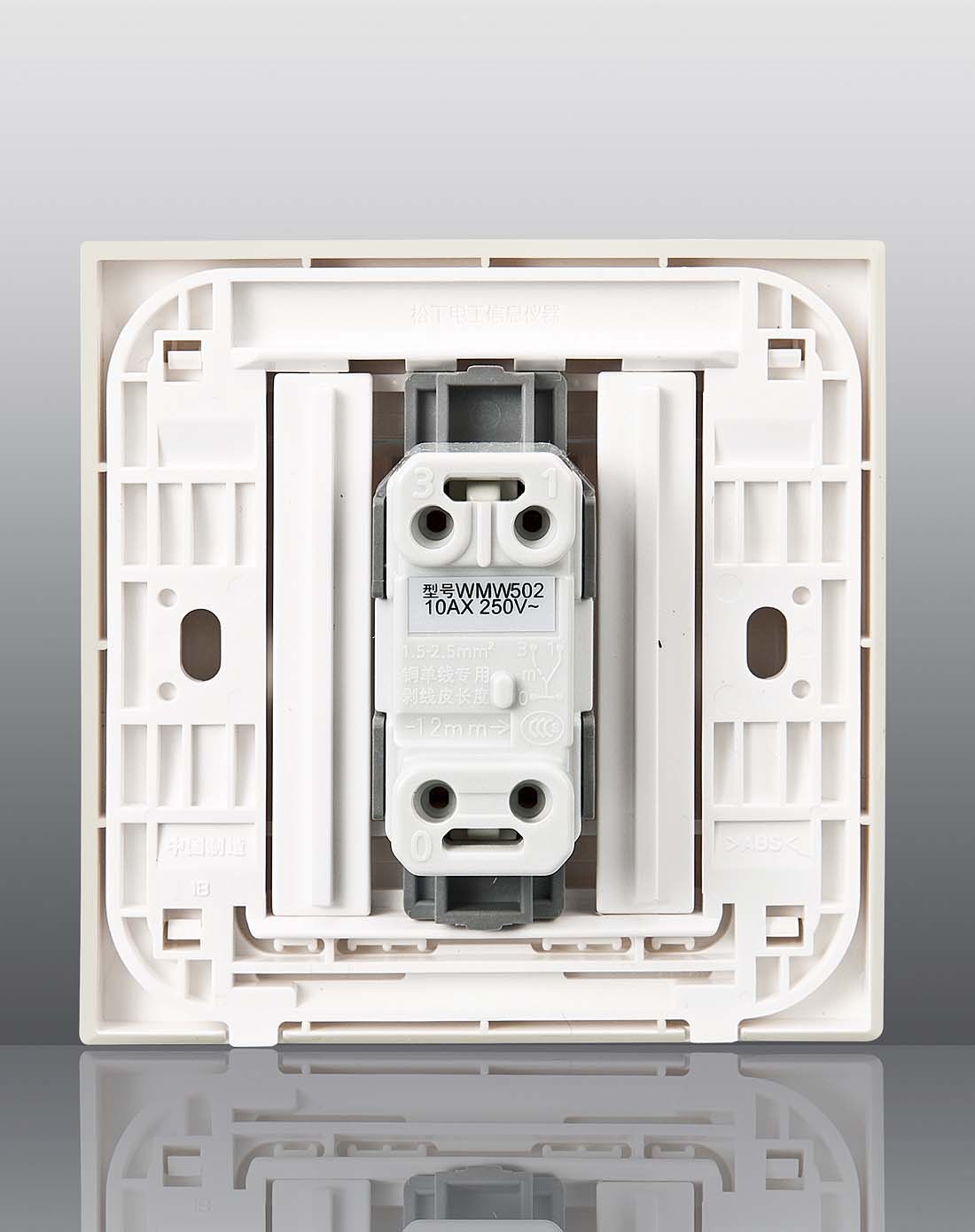 简尚系列86型一位双控开关 3支装