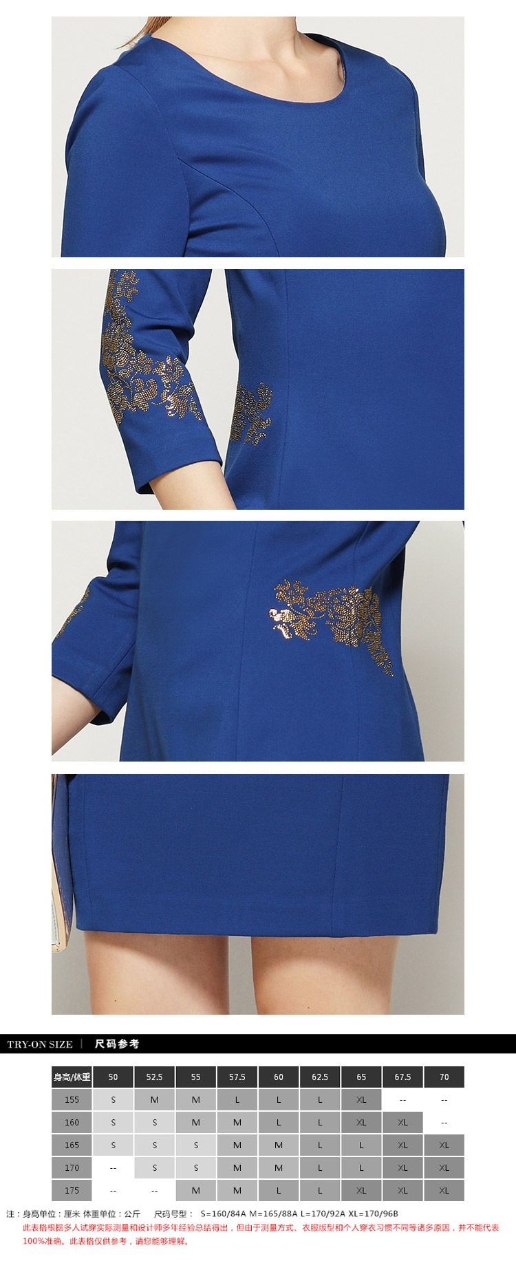 群青色高贵时尚七分袖连衣裙