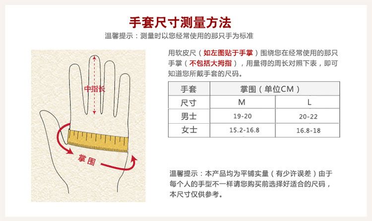 makko男士黑色羊皮拼色条纹带触屏手套